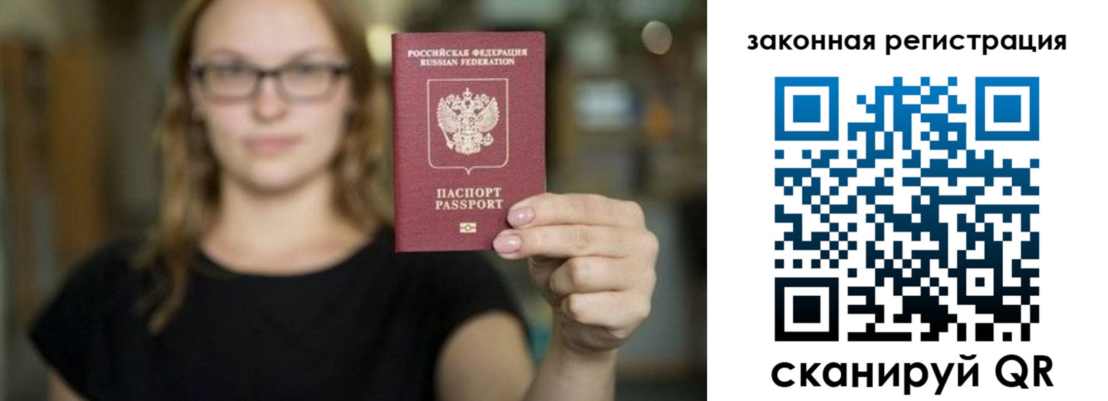 регистрация в Лермонтове